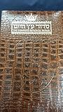 The Complete Artscroll Siddur