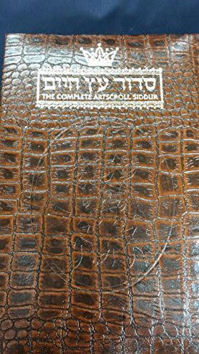 The Complete Artscroll Siddur