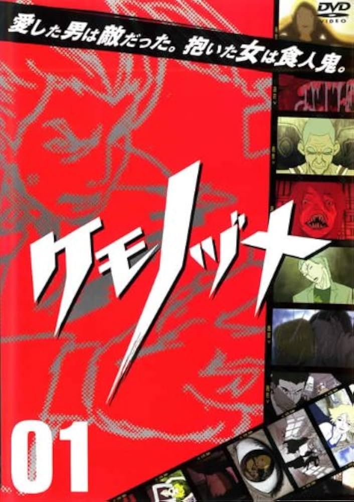 ケモノヅメ DVD-BOX Amazon.co.jp: ケモノヅメ [レンタル落ち] (全6巻) [マーケット