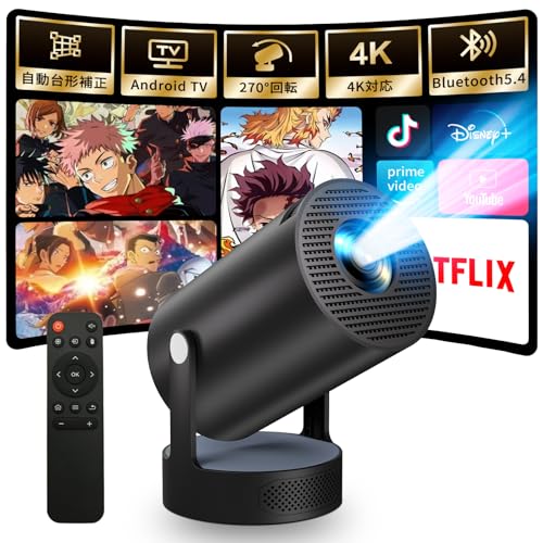 Amazon.co.jp: 【2025新登場＆スピーカー増幅型】プロジェクター