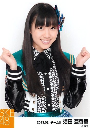 Amazon.co.jp: SKE48 公式生写真 2013年02月度 チョコの奴隷 【須田