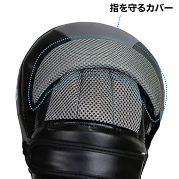 イサミのミット コンビネーションミット | すべての商品 | ISAMI(イサミ