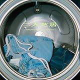 二人芝居 feat. Daichi Yamamoto