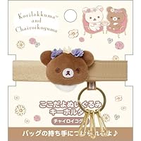 Amazon.co.jp: サンエックス リラックマリール付パスケース