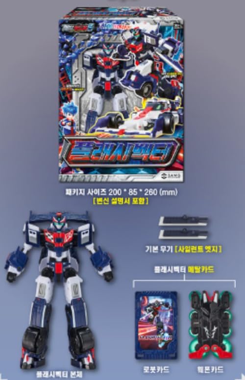 Amazon.co.jp: 韓国発のアニメ！メタルカードボットS スカイギャロップ