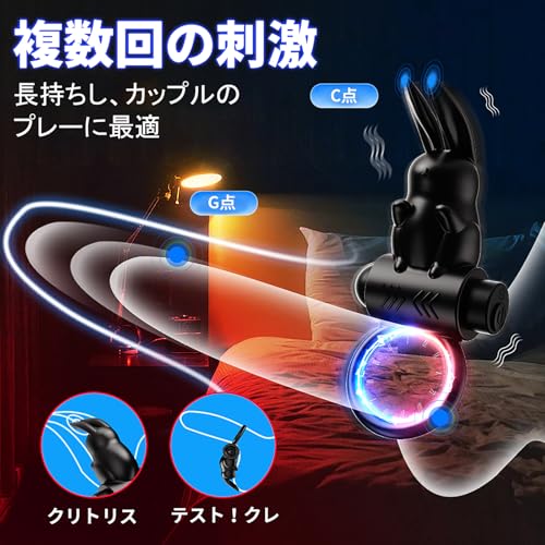 ペニスリング コックリング シリコン製 電動 ペニスリング 男女共用ペニスバイブ 爆振動バイブ 【玉袋攻め・亀頭攻め・クリ攻め・乳首攻め】コックリング 男女同時Ｗ刺激 10種振動パターン リモコンローター カップルマンネリ解消 くり攻めバイブ 玉袋亀頭 &根元刺激 完全防水 磁気充電 柔らかいシリコン製 - 画像2