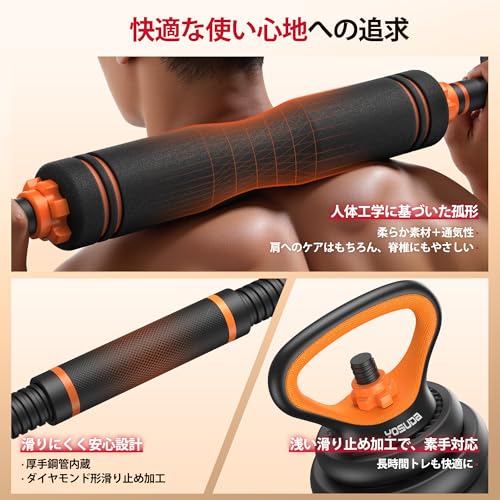 YOSUDA 5in1 可変式ダンベル 20kgセット