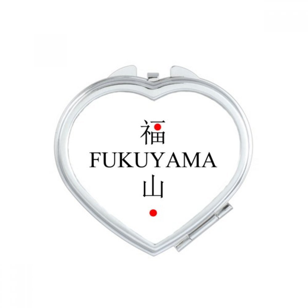 Miroir de maquillage compact Fukuyama idéal pour vos retouches en voyage
