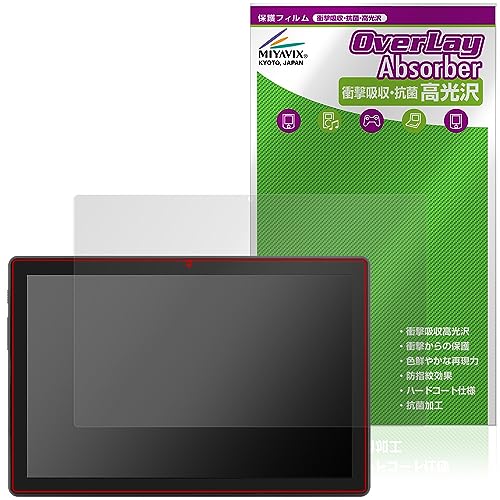 �~���r�b�N�X JENESIS aiwa tab AB10L (JA3-TBA1005) �Ή� �ی� �t�B���� �Ռ��z�� ���� �R�� �h�w�� �h�C�A ���{��