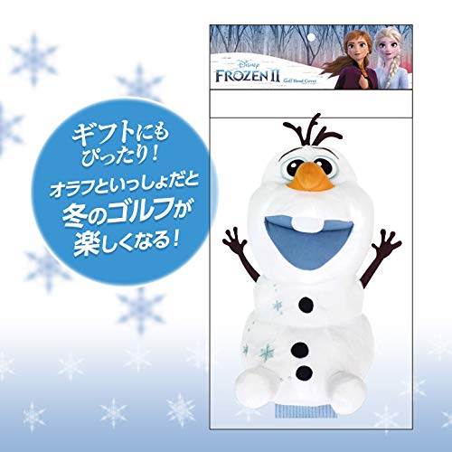 Amazon.co.jp: 【エンタメプレゼント マーカー付セット】アナと雪の