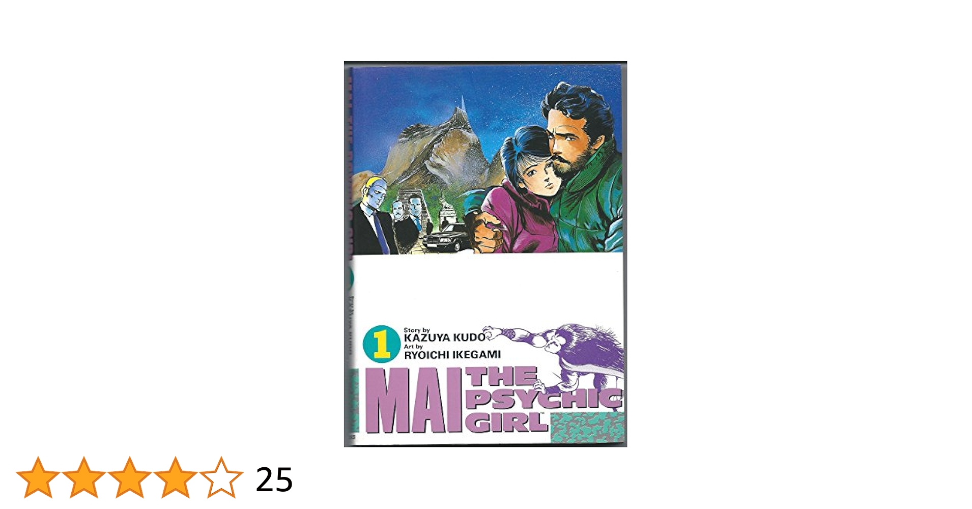 Amazon.com: Mai: the Psychic Girl, Vol. 1: 9780929279251