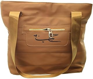 شنطة يد T 135 بلون جملي من او اكس