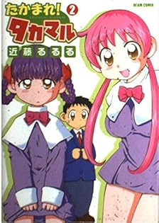 Amazon.co.jp: 近藤 るるる: 本、バイオグラフィー、最新