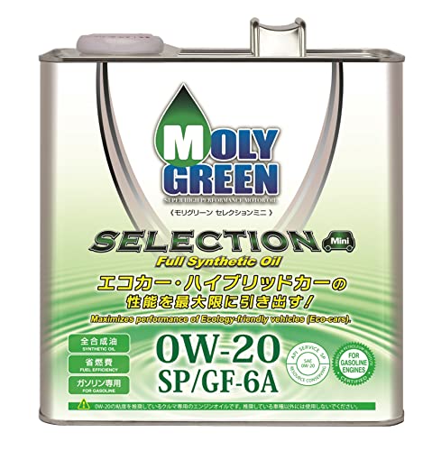 モリグリーン(Moly Green) エンジンオイル セレクション 0W20 SP/GF-6A 全合成油...