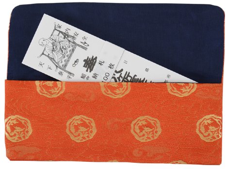 Amazon｜納札入れ（金襴） 赤色 【お遍路用品/巡礼用品】｜袈裟・略