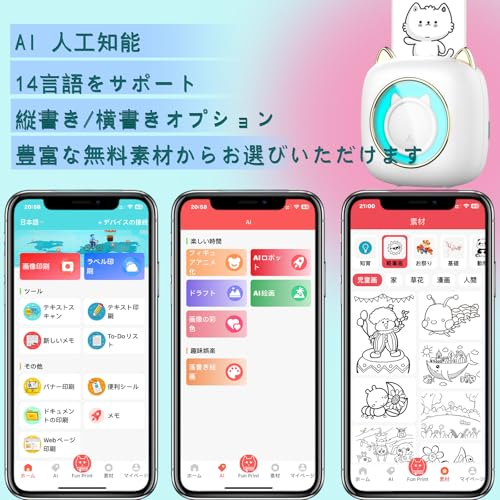 MEILIMEI MLMWH03 ミニプリンター の商品画像 5