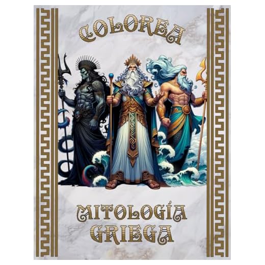 Colorea Mitología Griega: Colorea la Mitología: Dioses y Héroes en la Antigua Grecia