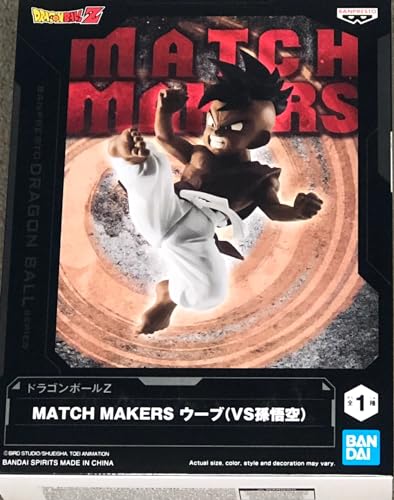 ドラゴンボールZ MATCH MAKERS ウーブ（VS孫悟空）