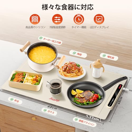 LAUDLIFE(ラウドライフ)『食品保温プレート』