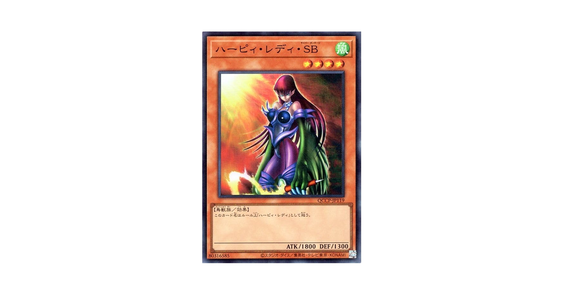 遊戯王 - 遊戯王　初期　まとめ売り　竜騎士　ハーピィ　エラー 遊戯王 初期 まとめ売り 竜騎士 ハーピィ 遊戯王 - 遊戯王 初期
