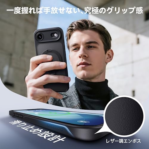 undefined 【2025最高傑作&定点360度回転】CASEKOO iPhone Air 用 ケース MagSafe対応 米軍MIL規格 360°全方向耐衝撃 高耐久性【横縦両立・角度自由調整】急速充電対応 指紋防止/マット仕上げ/黄変防止/半透明 超強磁力 ラップホール付き ワイヤレス充電対応 アイフォンAir 用ケース 6.5インチ「MagicStand Pro」(ブラック) の商品画像 7