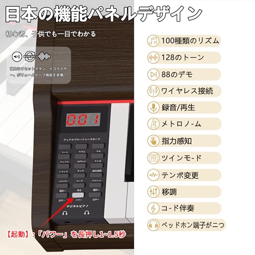 IKTMI BL-280-X 電子ピアノ 88鍵盤 木製 電子ピアノスタンドセット の商品画像 3