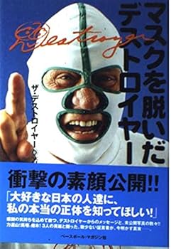 Tankobon Hardcover ?????????????? Book