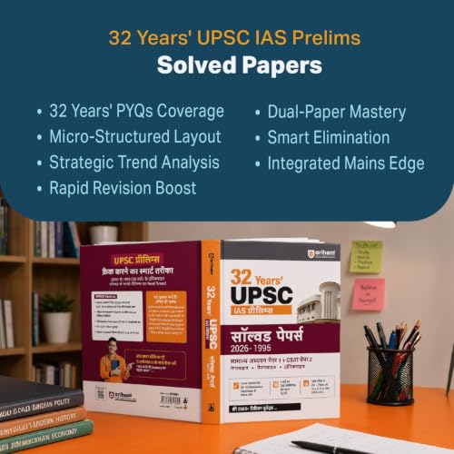 Image of Arihant UPSC IAS Prelims 32 Years' Solved Papers (1995-2026) | GS Paper I & CSAT Paper II | Chapterwise, Topicwise & Paperwise Previous Year Questions with Detailed Solutions | English Medium