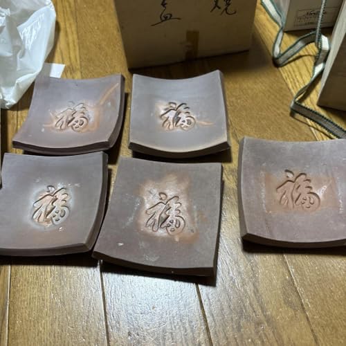 備前焼 角 皿」の人気商品一覧 | 安い商品を通販サイトから探す