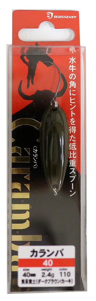 Amazon.co.jp: バスデイ カランバ40 110：焦茶黄土 : スポーツ