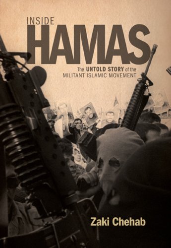 Buy Inside Hamas: The Untold Story of the Militant Islamic Movement — BookShops.in