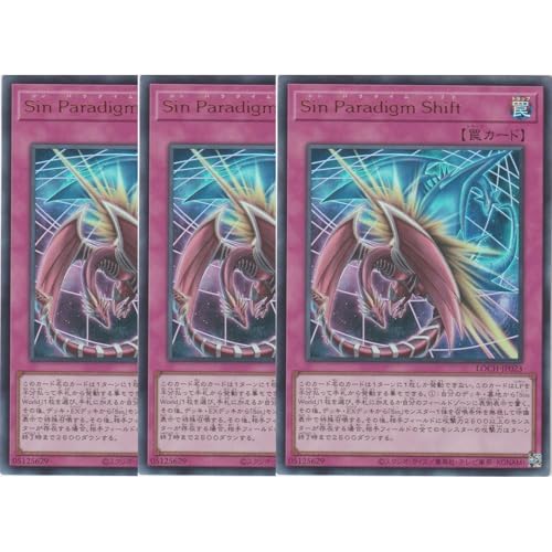 �y3���Z�b�g�z�V�Y���J�[�h LOCH-JP023 Sin Paradigm Shift �i�E���g�����A�j LIMIT OVER COLLECTION �|THE HEROES�|���~�b�g�I�[�o�[�R���N�V�����U�q�[���[�Y UR �E���g�� ���A �p���_�C���V�t�g