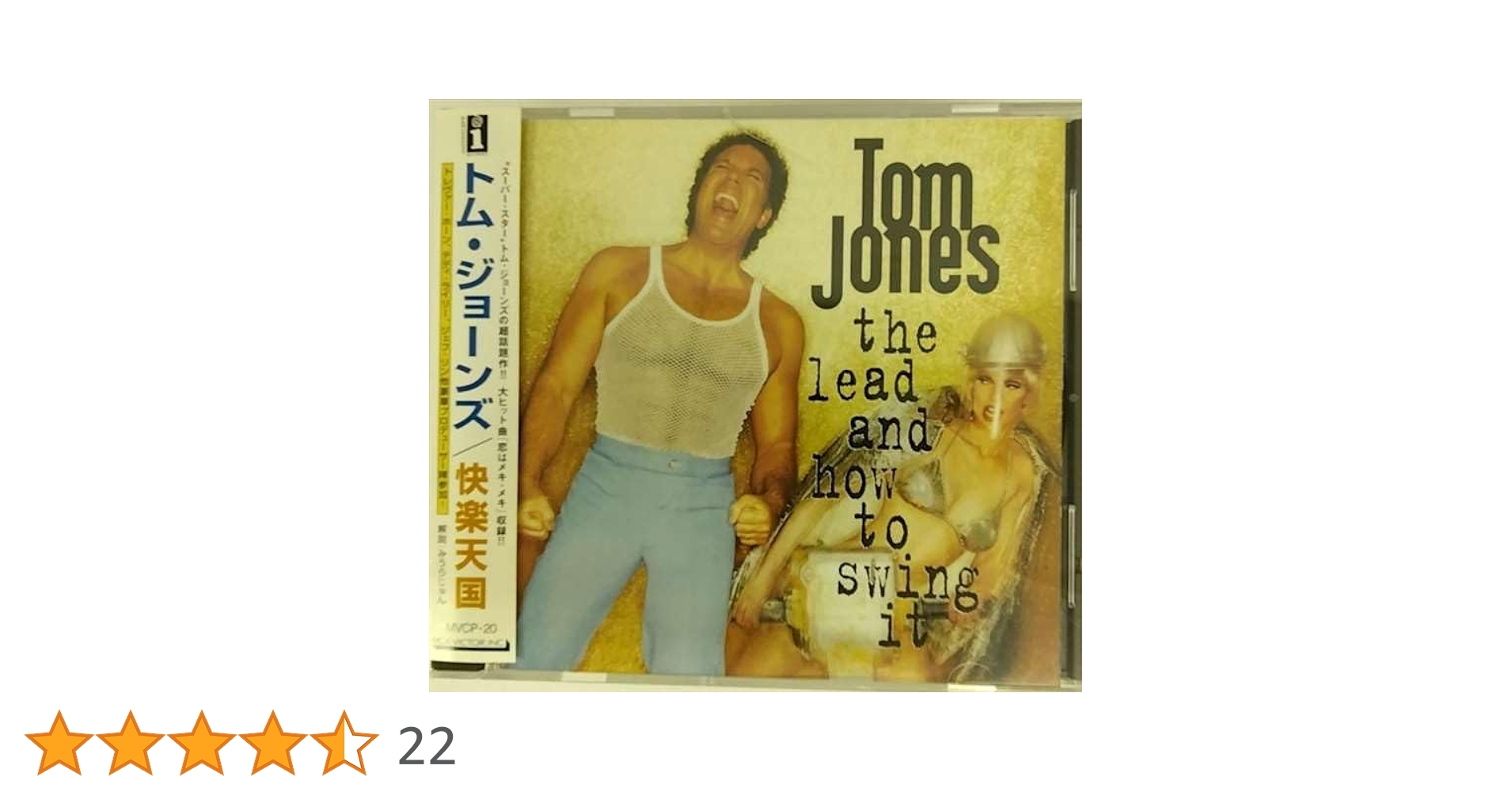 題名『I am TOM⭐︎』 I'm Bad, I'm Nationwide (2019 Remaster) - YouTube