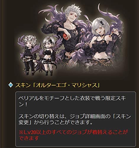 Amazon.co.jp: グランブルーファンタジーオルターエゴ