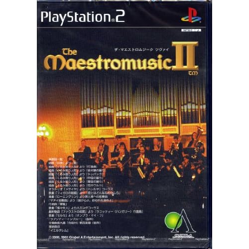 ザ・マエストロムジーク ツヴァイ コントローラ同梱版