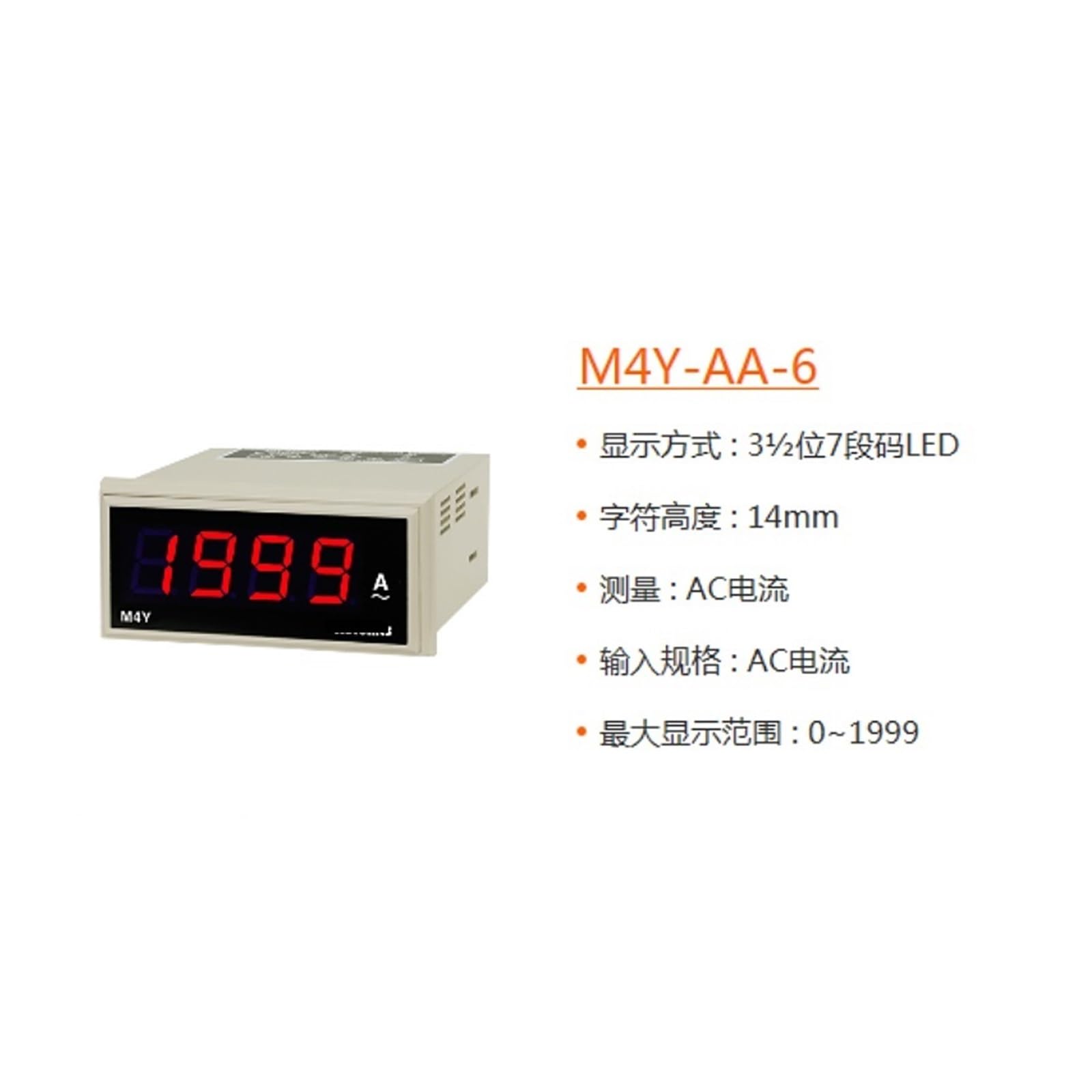 EVPZPLKMGT Current/Voltage Panel, M4Y-AA-3 M4Y-AA-4 M4Y-AA-5 M4Y-AA-6,Digital Analog Meter(M4Y-AA-6)