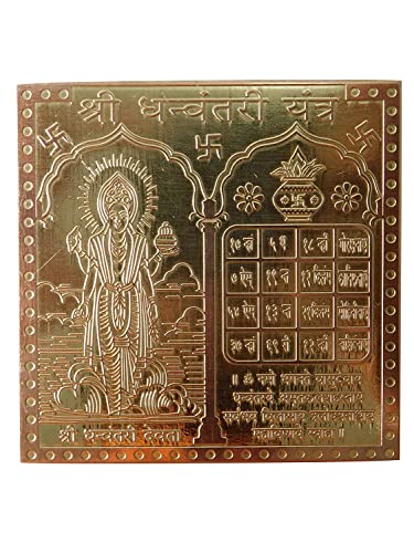 Yantra Shree Dhanvantri de cobre calibre 22 para el bienestar diario 3