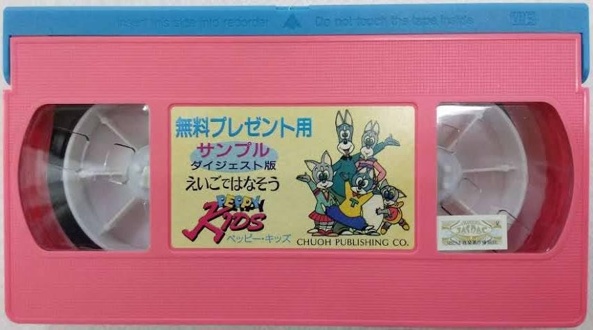ペッピーキッズ 英語で話そう