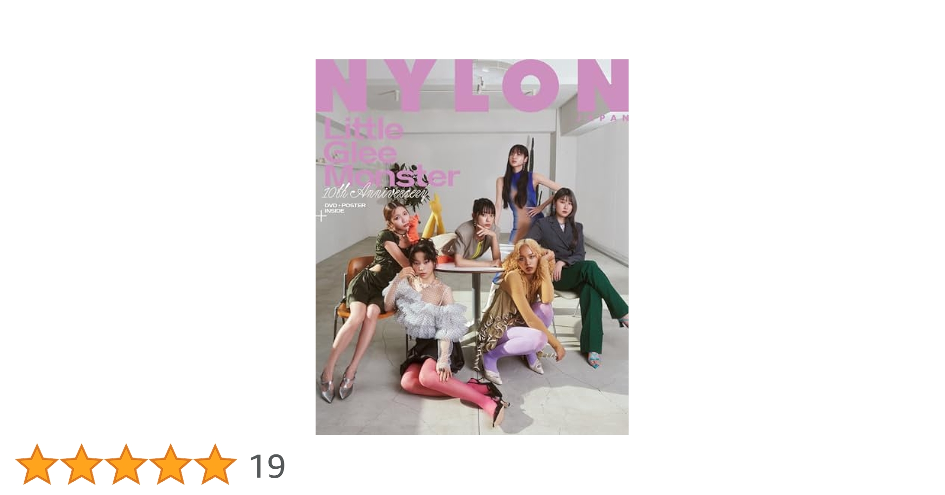Amazon.co.jp: NYLON JAPAN Little Glee Monster 10TH