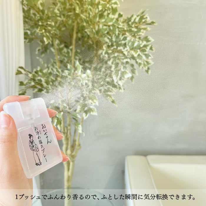 お浄めスプレー6点セット　　17ml お浄めスプレー6点セット 17ml お浄めスプレー6点セット 17ml