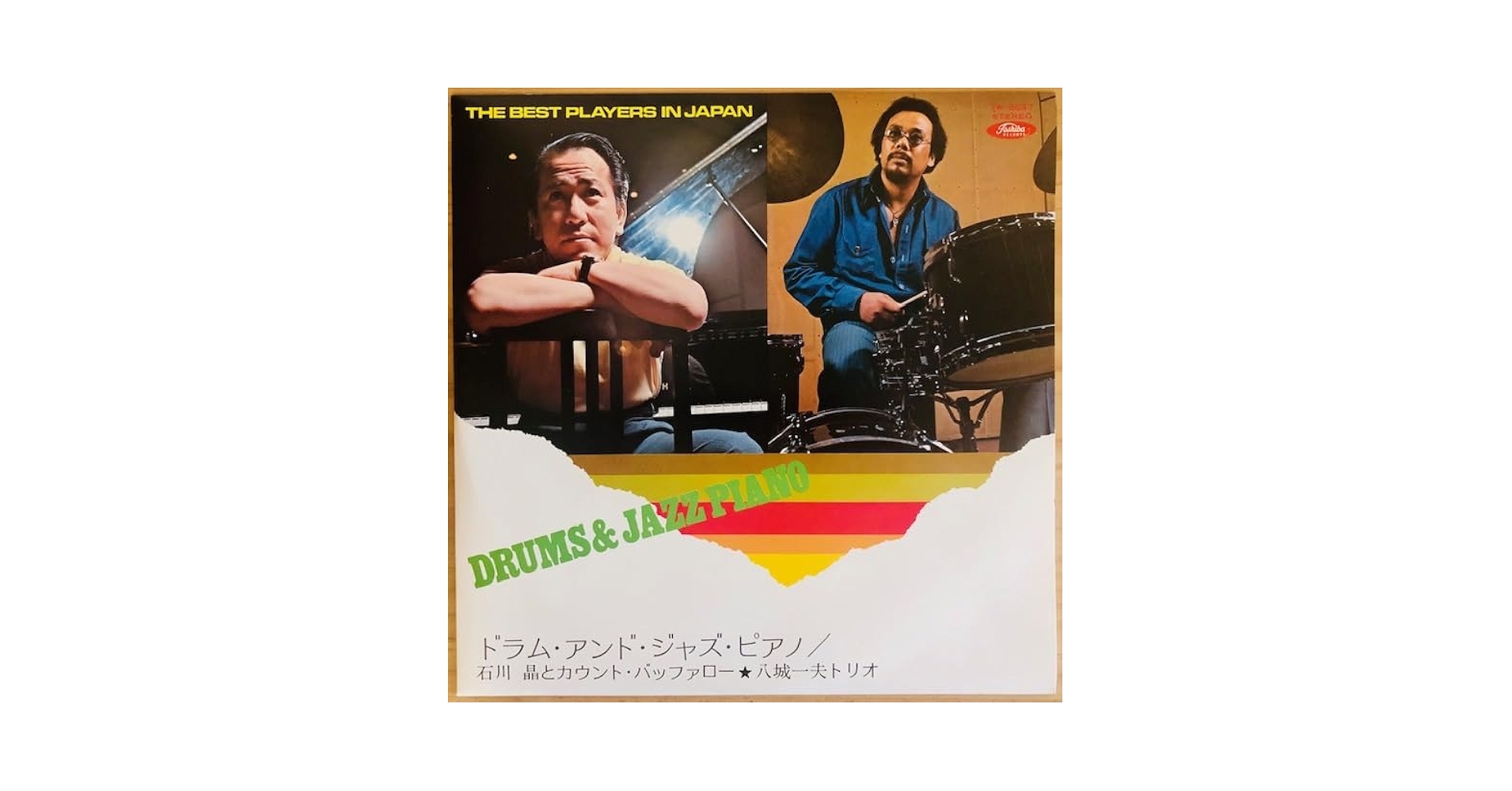 石川晶☆BEAT POPS☆DRUM HITS☆BREAKS & BEATS Beat Pops