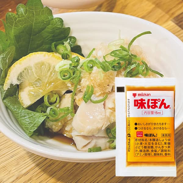 ぽん品 Amazon.co.jp: 常温保存可能！ 業務用 ミツカン 味ぽん 使い切りパック