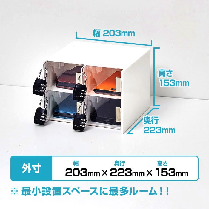 Amazon.co.jp: 貴重品・スマホロッカー まわしやすいダイヤル錠付き 