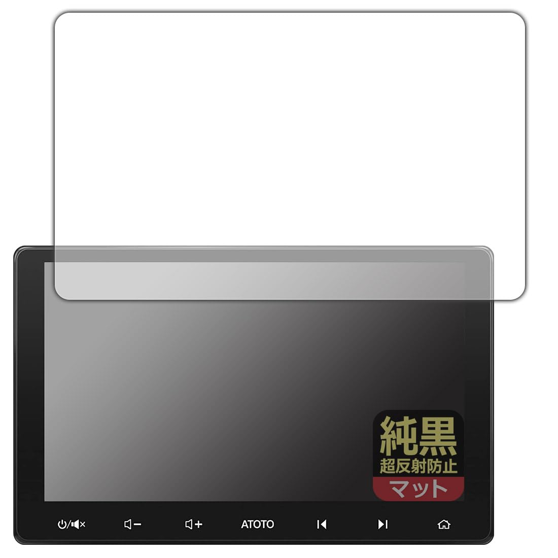 Amazon | PDA工房 ATOTO S8 Premium (Gen 2) S8G2114PM 用 純黒クリア