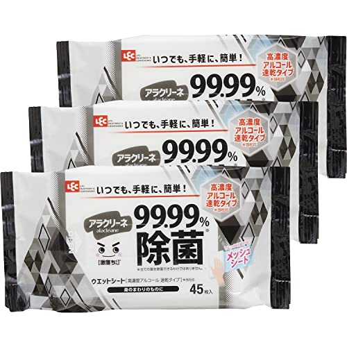 レック(LEC) レック アラクリーネ 高濃度アルコール配合 99.99%除菌 ウェットシート 45枚入×3個 【激落ちくん】/ 日本製 / 速乾タイプ /身のまわり品をサッと除菌/
