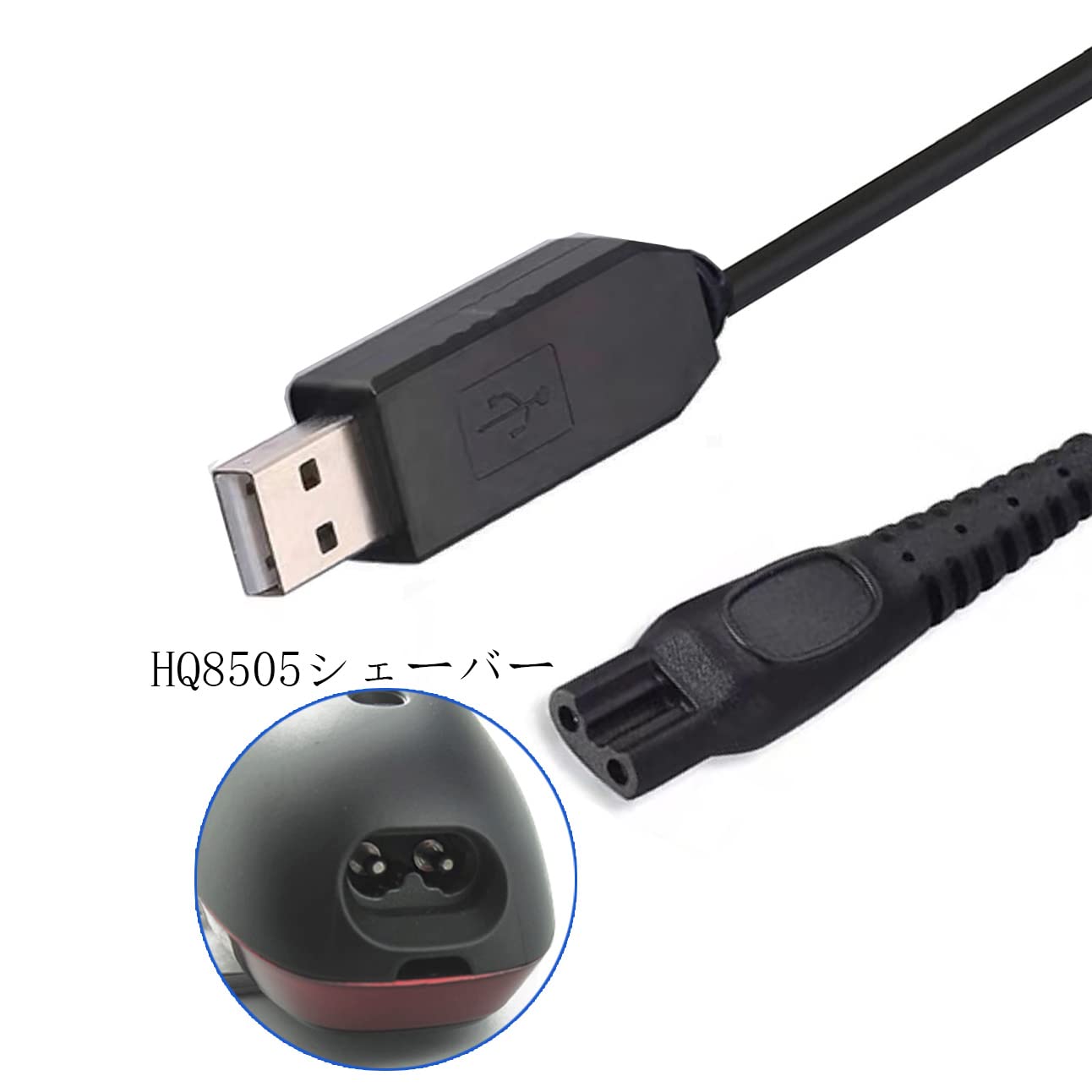 Amazon.co.jp: フィリップスシェーバー充電器, SKZIRI Philips 髭剃り