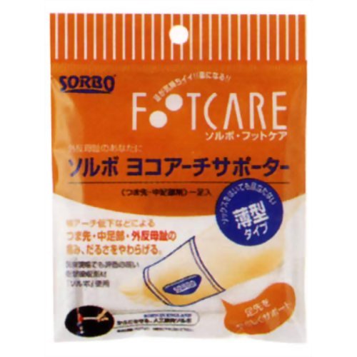 Amazon | SORBO ヨコアーチサポーター つま先・中足部用 薄型 1足入 L