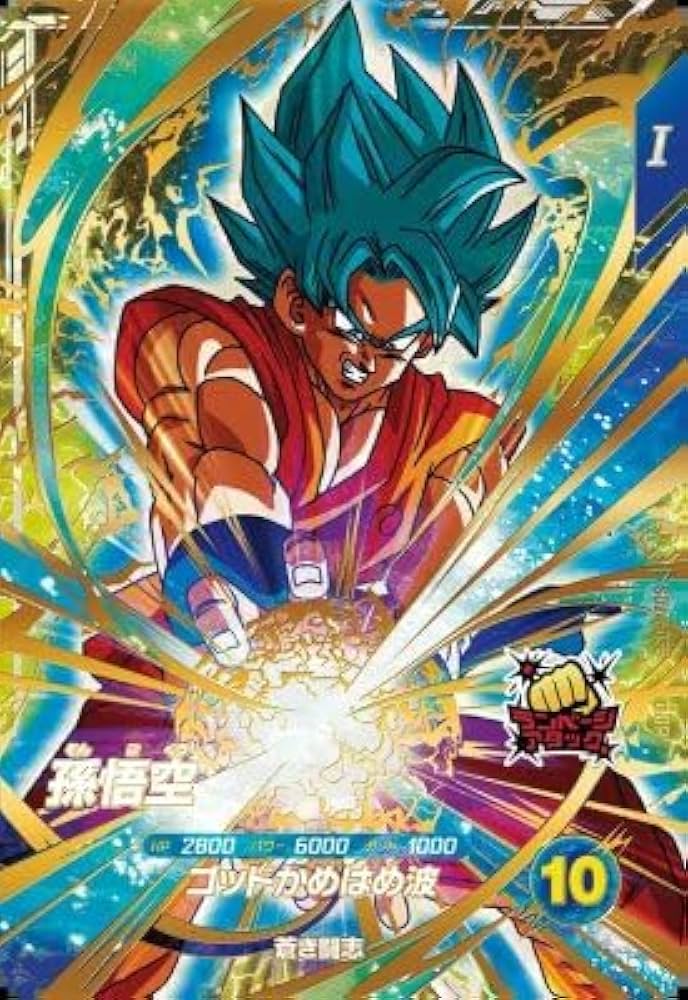 たい ドラゴンボールスーパーダイバーズ Amazon.co.jp: スーパーダイバーズ SDV4-036 GDR 孫悟空 【4弾