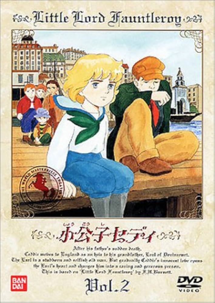 世界名作劇場　小公子セディ　【全10巻】　レンタル版DVD 全巻セット csc-online-store_kic701-10