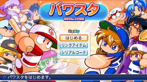 未使用 新品 実況パワフルプロ野球12決定版 7 36 Ps3 Eternityfilm Com Au